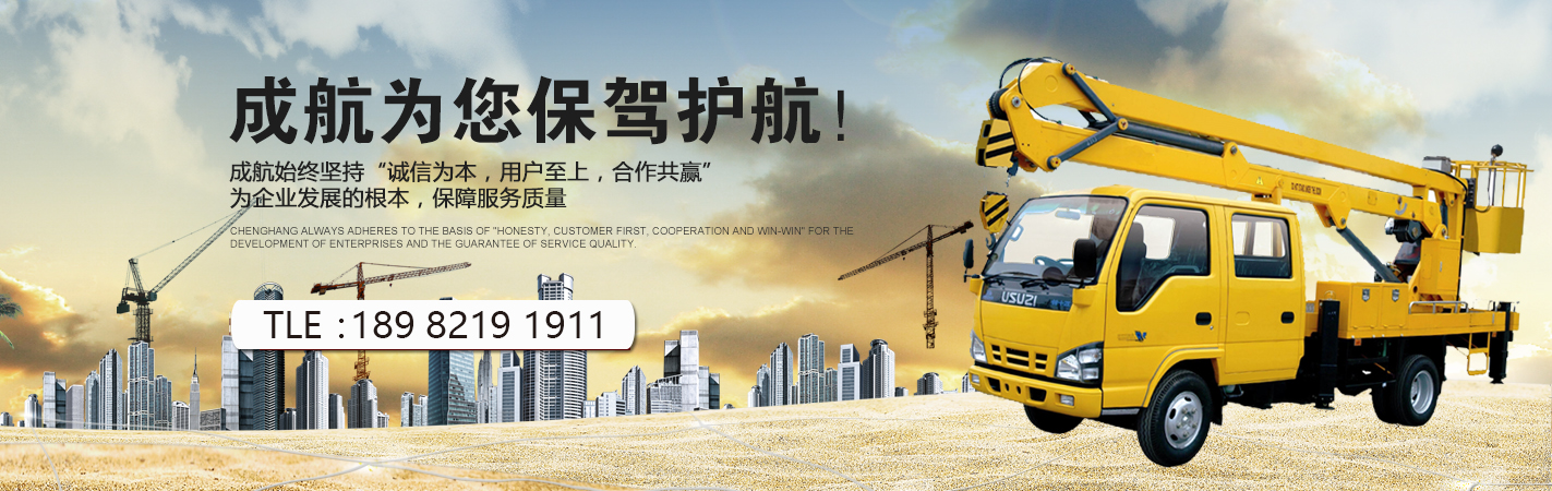 轎車(chē)托運(yùn)電話(huà)